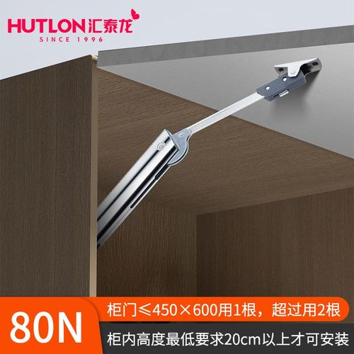 汇泰龙橱柜小精灵上翻门随意停支撑杆衣柜气动弹簧伸缩杆液压杆