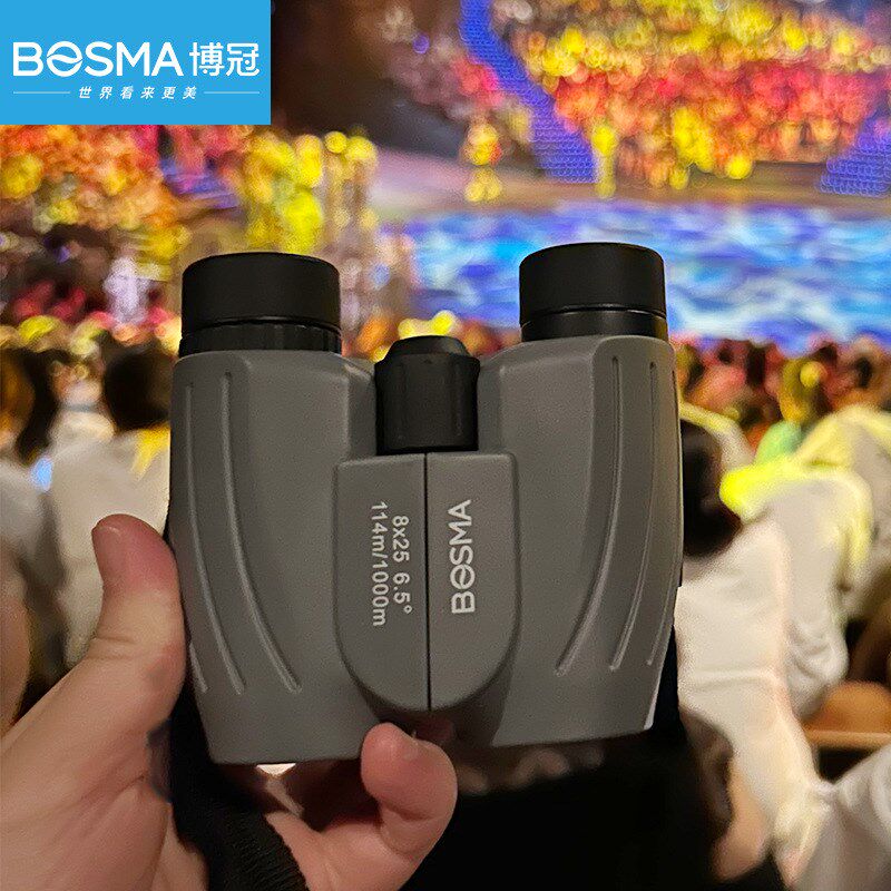 博冠灰雀反保罗双筒望远镜高清便携式儿童旅游观剧演唱会手机拍照