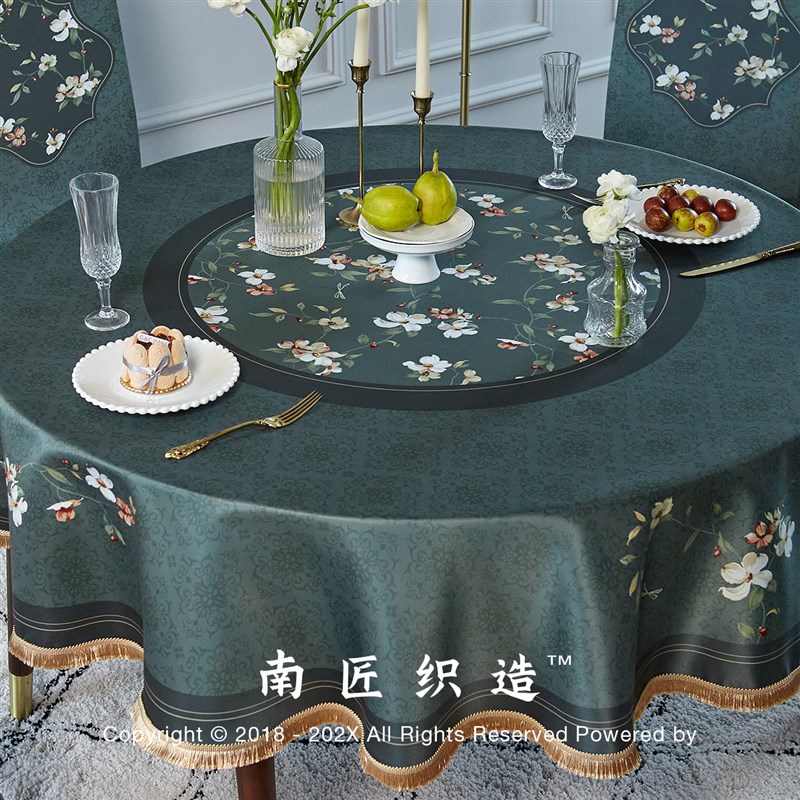 NN0I圆餐桌布防水防油免洗奢华新中式家用大圆形酒店台布布艺