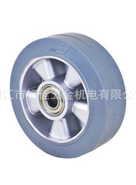 源头工厂产品 150X50X55mm好佳牌重型双轴承铝芯灰色橡胶脚轮