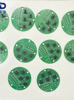 MCP-H10-A20KPPN-A24VPCB2电路板-20-20KPA  5V 自主研发详询