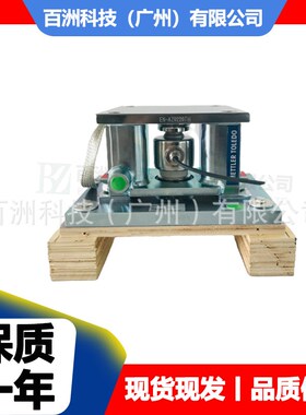 SWC515-A SS 7.5t和SWC515-A SS 15t 模拟称重模块