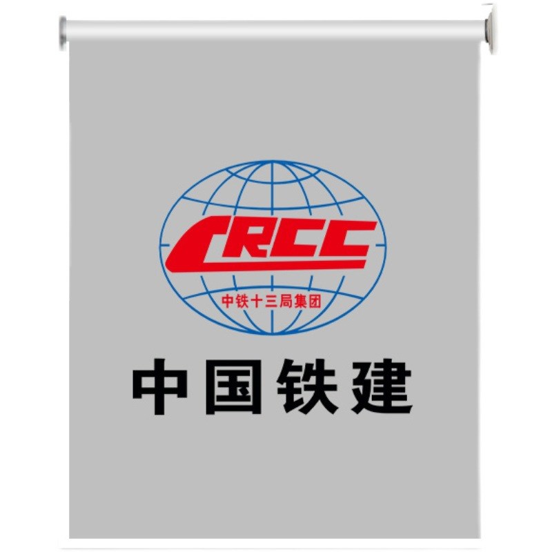 xyt广告LOGO工程校园文化办公室遮阳卷帘上下升降卷拉式电动窗帘