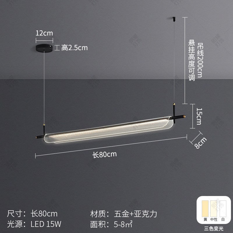 意式极简餐厅吧台吊灯后现代简约轻奢高端创意设计师岛台长条灯具