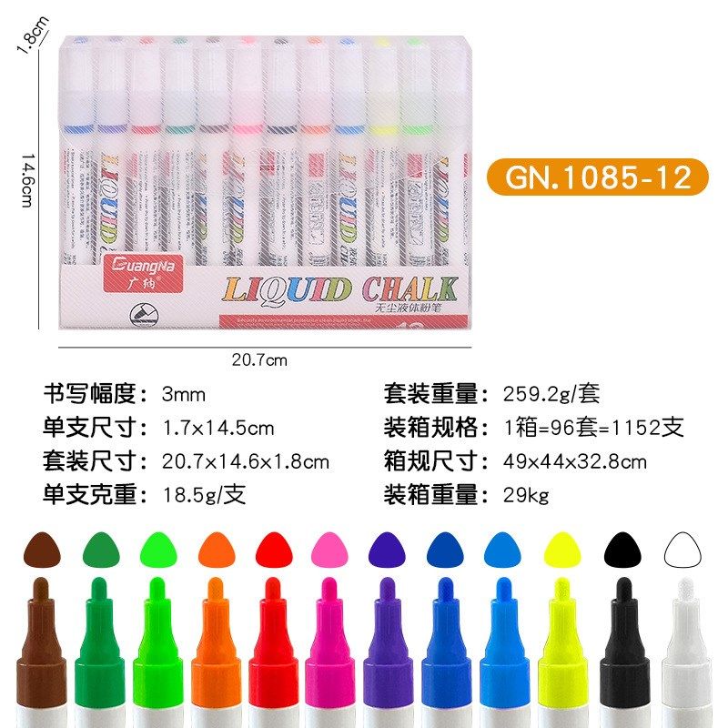 广纳液体粉笔套装12水性可擦白板笔儿童画板笔彩色无尘粉笔灯板笔,文具电教/文化用品/商务用品,白板笔,淘宝优惠券,粉丝福利购,淘宝优惠卷