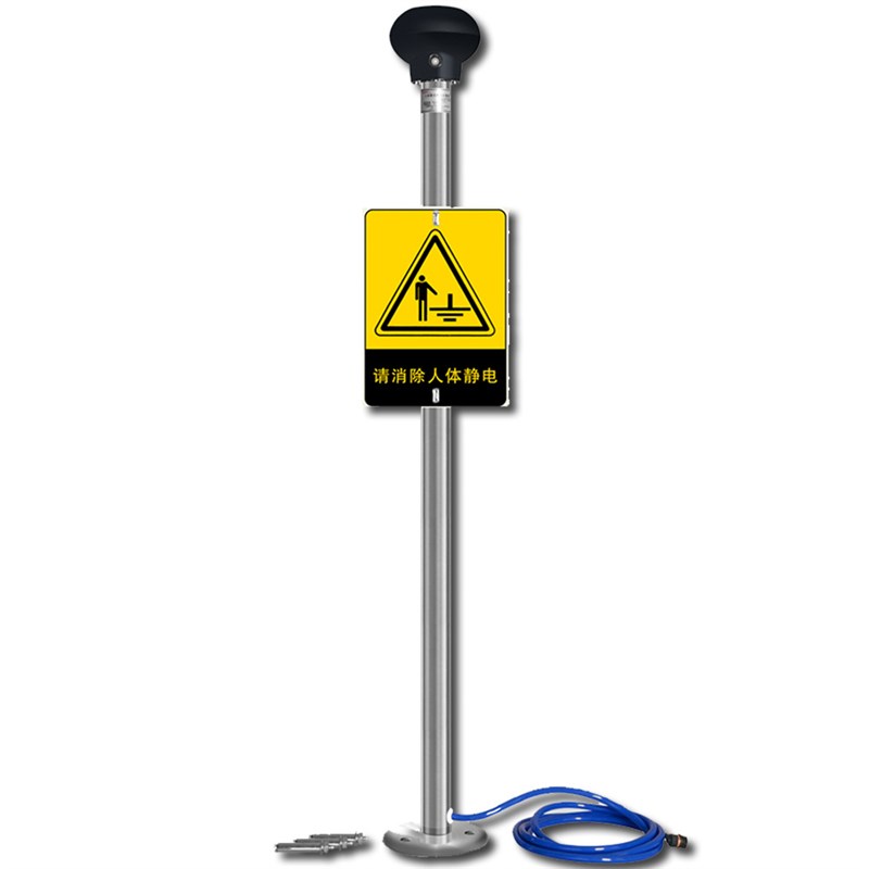 PS-A人体静电释放报警仪