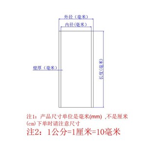 高透明亚克力管空心管有机玻璃管PMMA圆管大口径圆柱形160 200mm