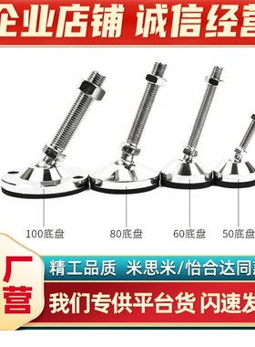 WAG71/WAG73/WAG74-D100 D120-M20 M24 M30-L100 L150 L200脚杯