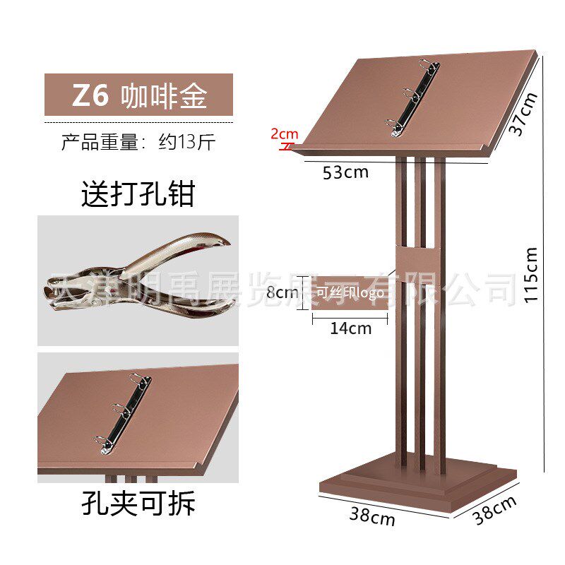 售楼处合同公示架菜单展示架立式资料架餐厅门口菜谱架展架广告牌