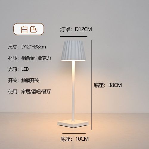 现代简约百褶台灯 创意民宿酒店卧室床头柜台灯 书房护眼阅读台灯