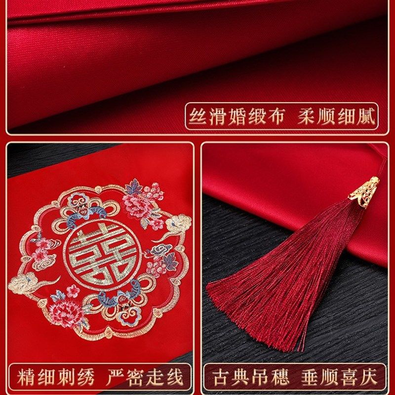 桌旗结婚茶几桌布婚礼中式红色喜字餐桌布婚庆流苏刺绣电视柜盖巾,节庆用品/礼品,婚房装扮用品,淘宝优惠券,粉丝福利购,淘宝优惠卷
