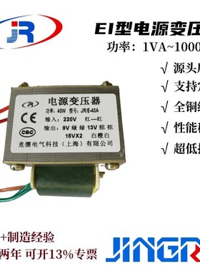 厂家供应变压器100W 220V变11.5V  9V   16Vx2  19V多电压输出
