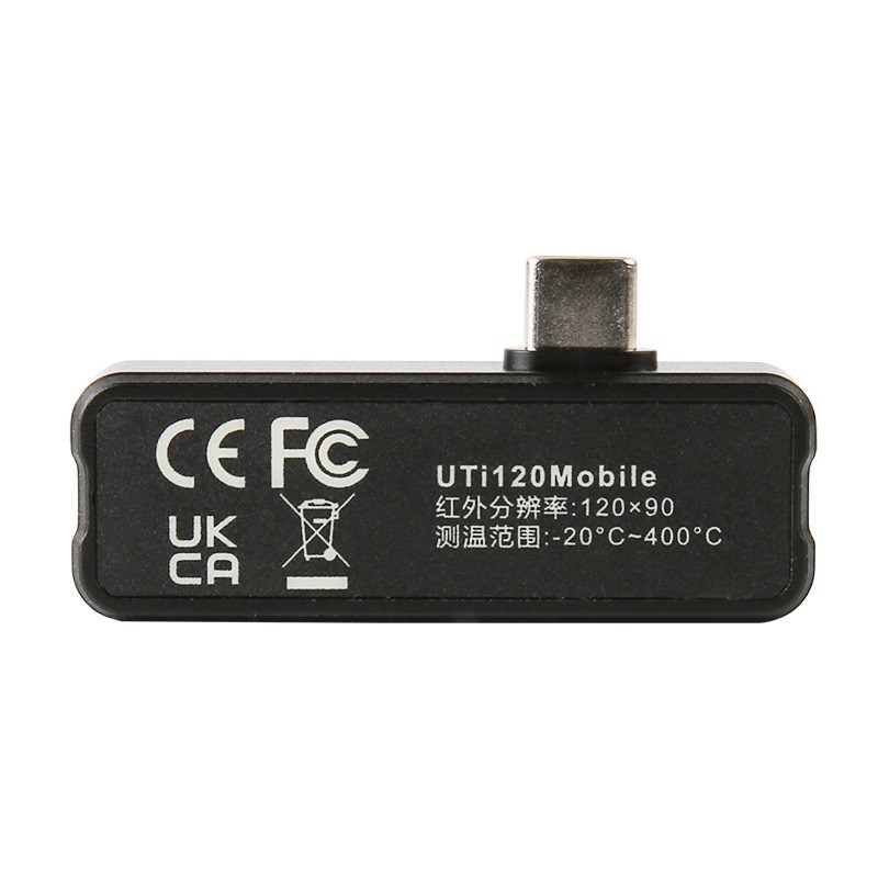 优利德UTi120M/UTi120MS/UTi256M/UTi260M红外热成像仪