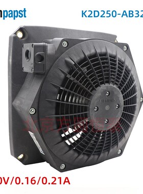 K2D250-AB32-06/K2D250-AB32-05  电机尾部冷却风机 ebmpapst风机