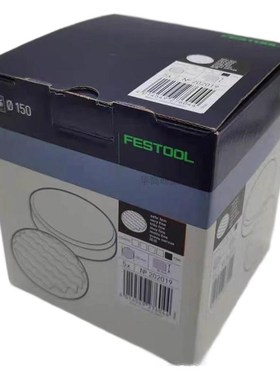 FESTOOL费斯托海绵球 150mm黑色尼龙搭扣式海绵轮 漆面波浪抛光球