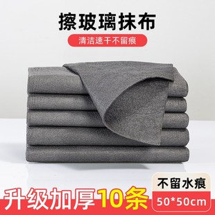 TUF4 魔力擦抹布擦玻璃加厚吸水毛巾家用清洁布厨房 3条装