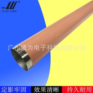 4015 4515 4555 兼容HP M600 4014 金属定影膜 601硅胶膜 P4010