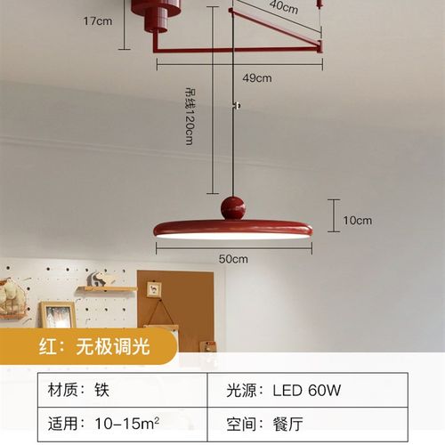 复古绿色飞碟摇臂可移动 吊灯 法式奶油风餐厅岛台吊灯直播间灯具