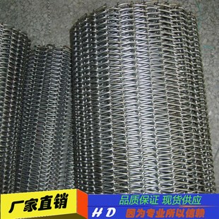 供应1560 Ni60Cr15耐热镍铬合金丝网过滤网布高温网带编织网片