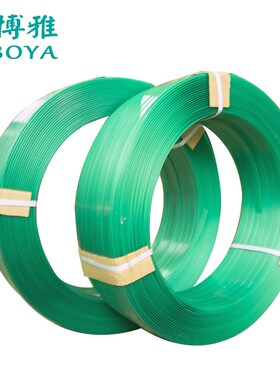 现货1608料绿色PET钢塑带 20kg绿色打包带塑钢带PP包装带