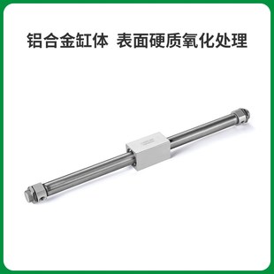 单轴标准双动磁偶式 无杆气缸JMRD20X100X200X300X400X500X600X800