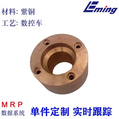 紫铜零部件数控车床加工 紫铜机加工零件 非标零部件单件定制