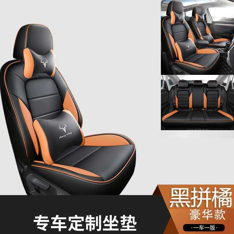 2024款大众捷达VA3汽车座套进取版/悦享版四季全包坐垫座椅套