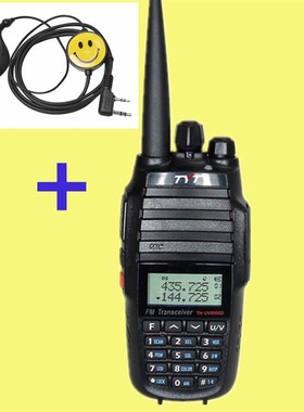 TYT特易通对讲机TH-UV8000D双段双显8000D双守10W高功率8000E