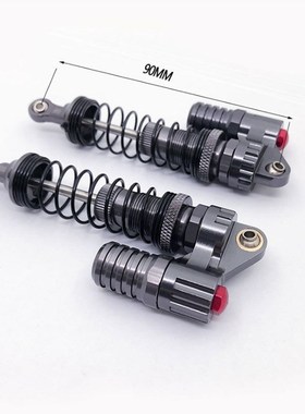 1/101/8攀爬车避震 SCX10 90046 D90 TRX4 幽灵管架 避震器 1对装