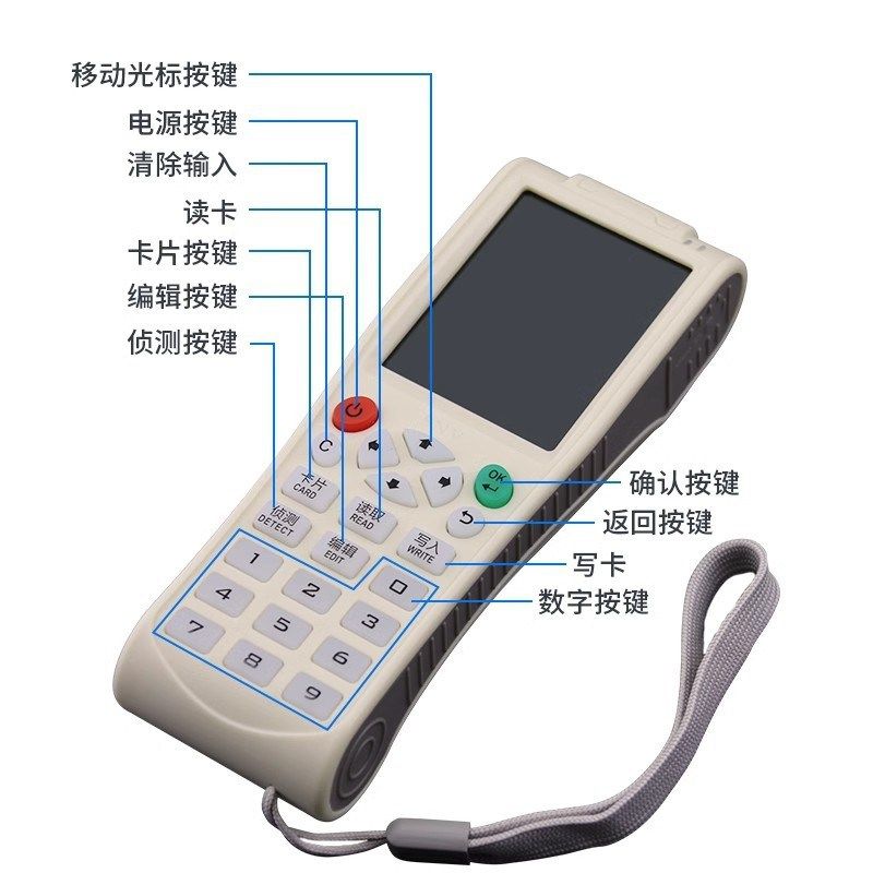 icopy8云犀锁匠配匙机NFC感应式ICID读卡器门禁智能卡读写复制器