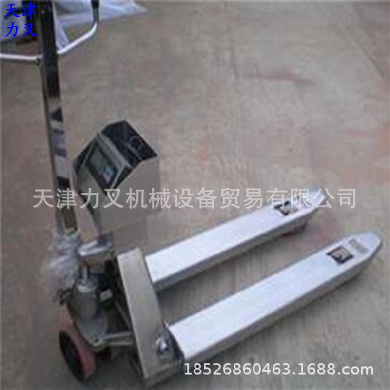现货1吨2吨3吨电子秤托盘搬运车 称重式液压地牛移动油压地磅秤