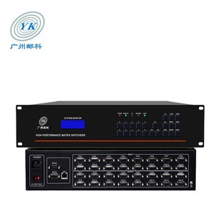 数字高清矩阵 高清VGA矩阵切换器 VGA矩阵16进4出 监控矩阵主机