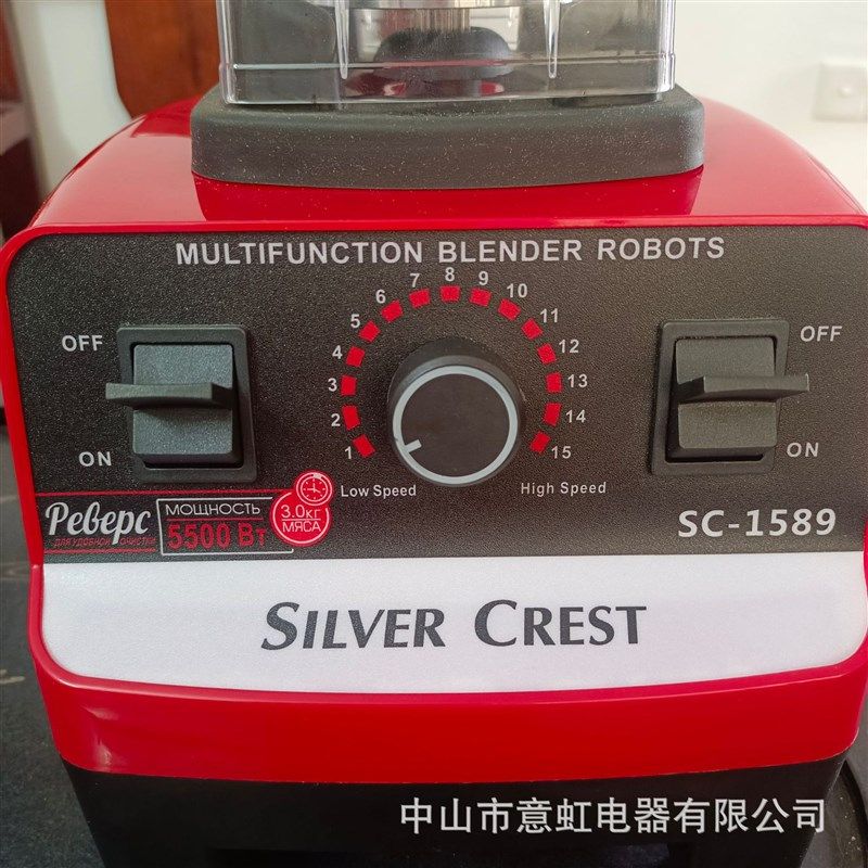 BLENDER出口多功能2L破壁机美规欧规 家用厨房搅拌机 碎冰机110V