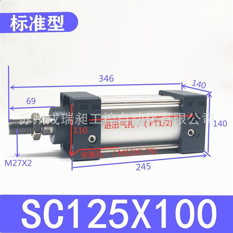 亚德客型SC标准气缸小型气动大推力SC125X50X100X150X200X250X300