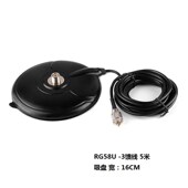 新名K702M真空磁铁薄型吸盘配 3黑色馈线RG58U车载台吸盘双重吸力