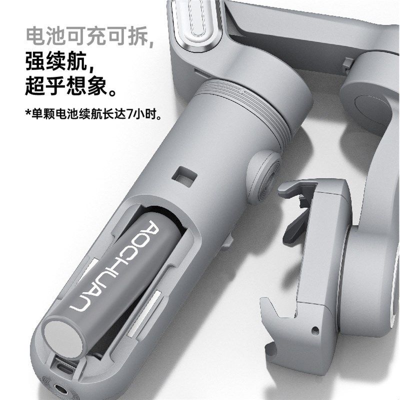 奥川XPro手机三轴防抖稳定器抖音短视频VLOG拍摄手持云台直播支架