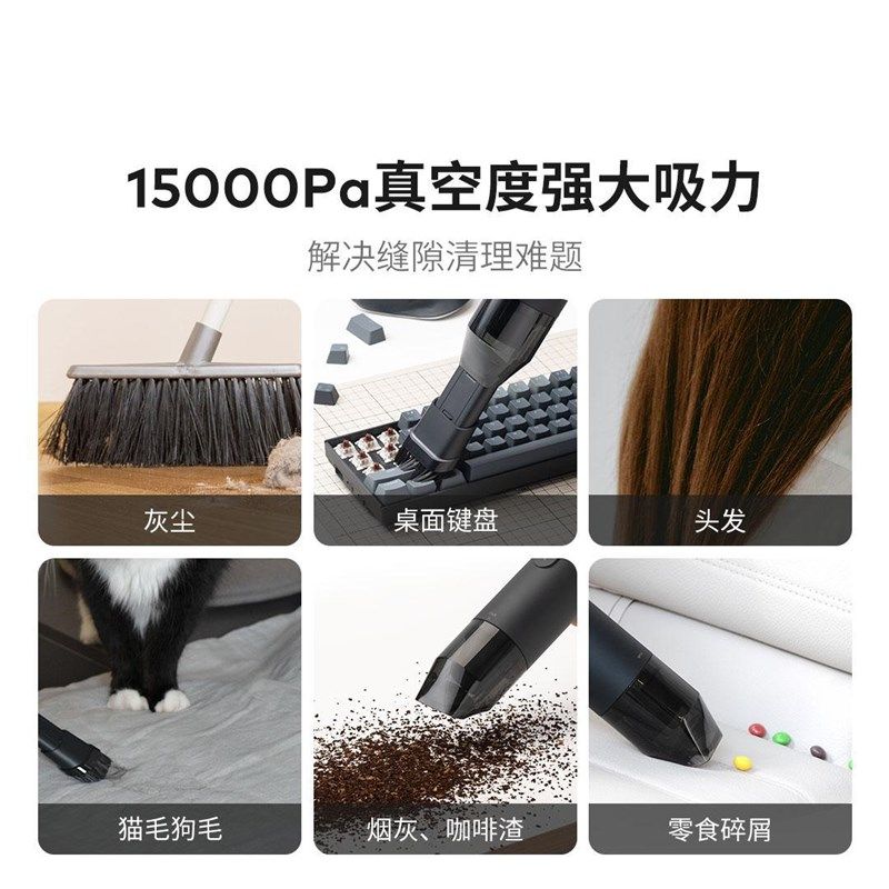 小猴 车载手持多功能吸吹抽充四合一多功能吸尘器 黑色