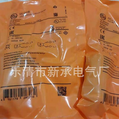 销售IFM 接近开关 IIM200