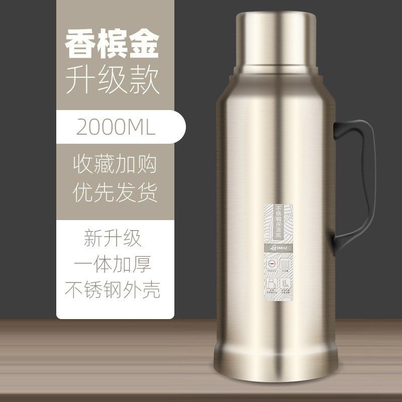 J6DA GIANXI家用热水瓶宿舍用保温壶学生暖瓶大容量不锈钢开水瓶