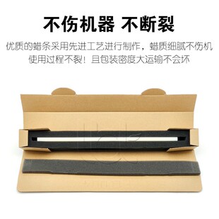 4501 5501 5502鼓腊条 3001 转印蜡条 4502 3501 3502 理光C 3002