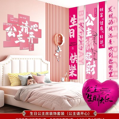 宝宝满月宴礼簿新生周岁宴记账本礼金簿记账本生日快乐嘉宾礼新品