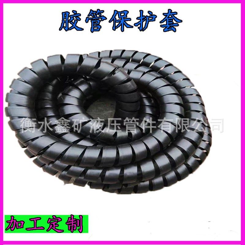 螺旋保护套38/51/64耐老化耐磨洗车清洗机油管胶管电缆尼龙塑料