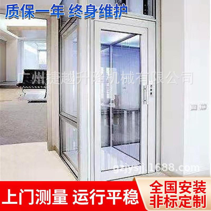 厂家供应别墅液压电梯别墅电梯别墅升降机家用梯液压升降梯