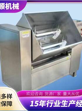 全自动香肠灌肠机液压式猪肉灌肠机 可倾斜式肉制品全自动拌馅机