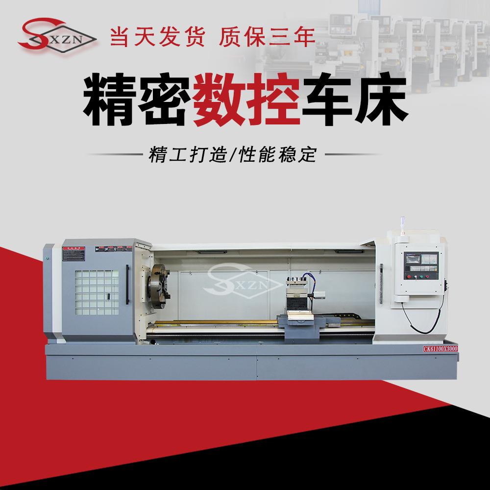 数控车床CK61100-3000大型高精度机床大孔径数控车床厂家直销