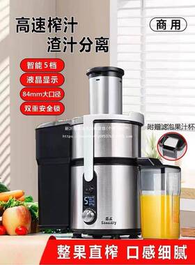 商用榨汁机全自动汁渣分离炸甘蔗生姜汁大口径家用榨果汁机奶茶店