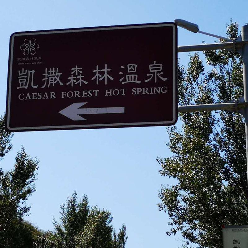 多规格道路交通标牌标志杆E3F型热镀锌交通杆道路标识标牌限速牌