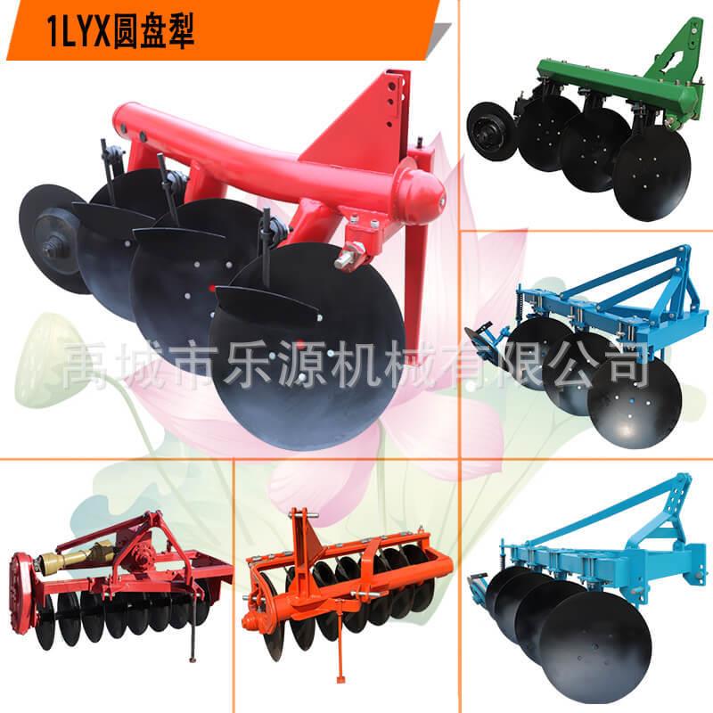 出口新款非洲管子犁巴基斯坦管子犁MF圆盘犁印度管子犁
