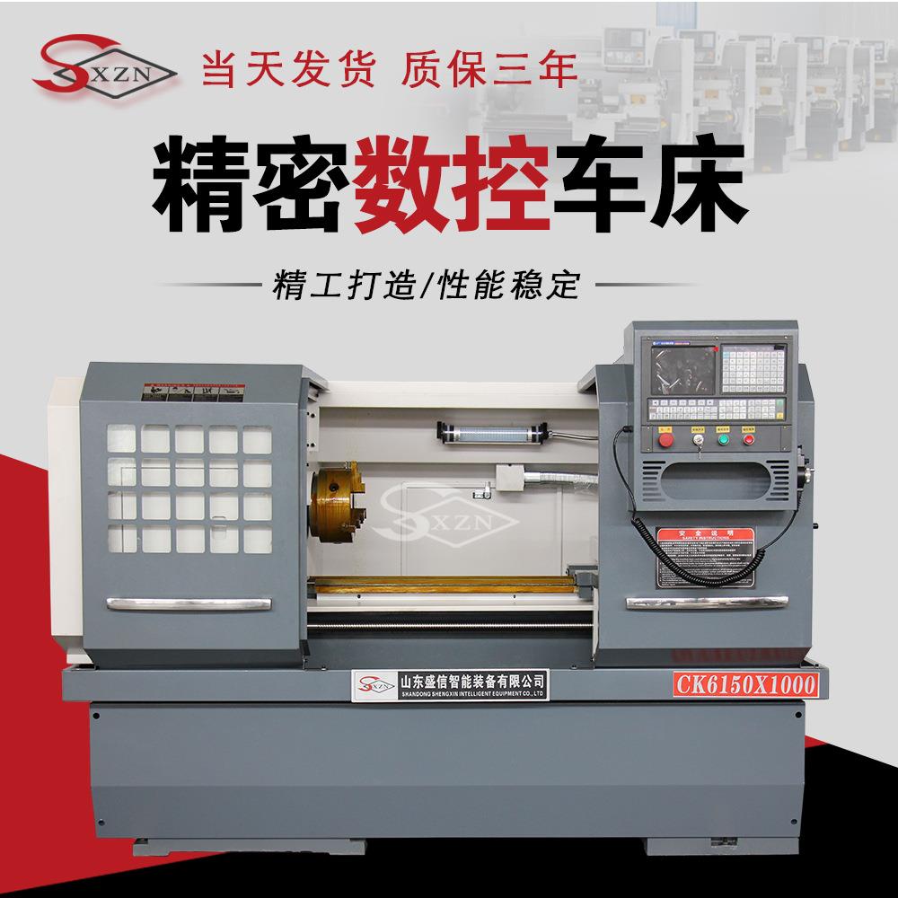 数控车床CK6150*1000斜齿硬轨卧式车床平床大孔径数控机床