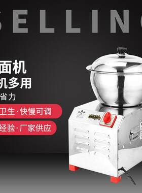 全自动小型搅拌机商用拌馅机盆式家用新款揉面机电动搅面机工厂
